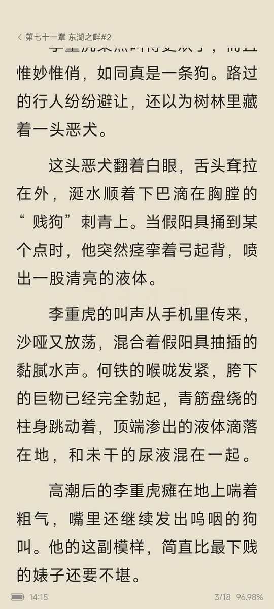 喜欢无脑傻逼狗 tweet media