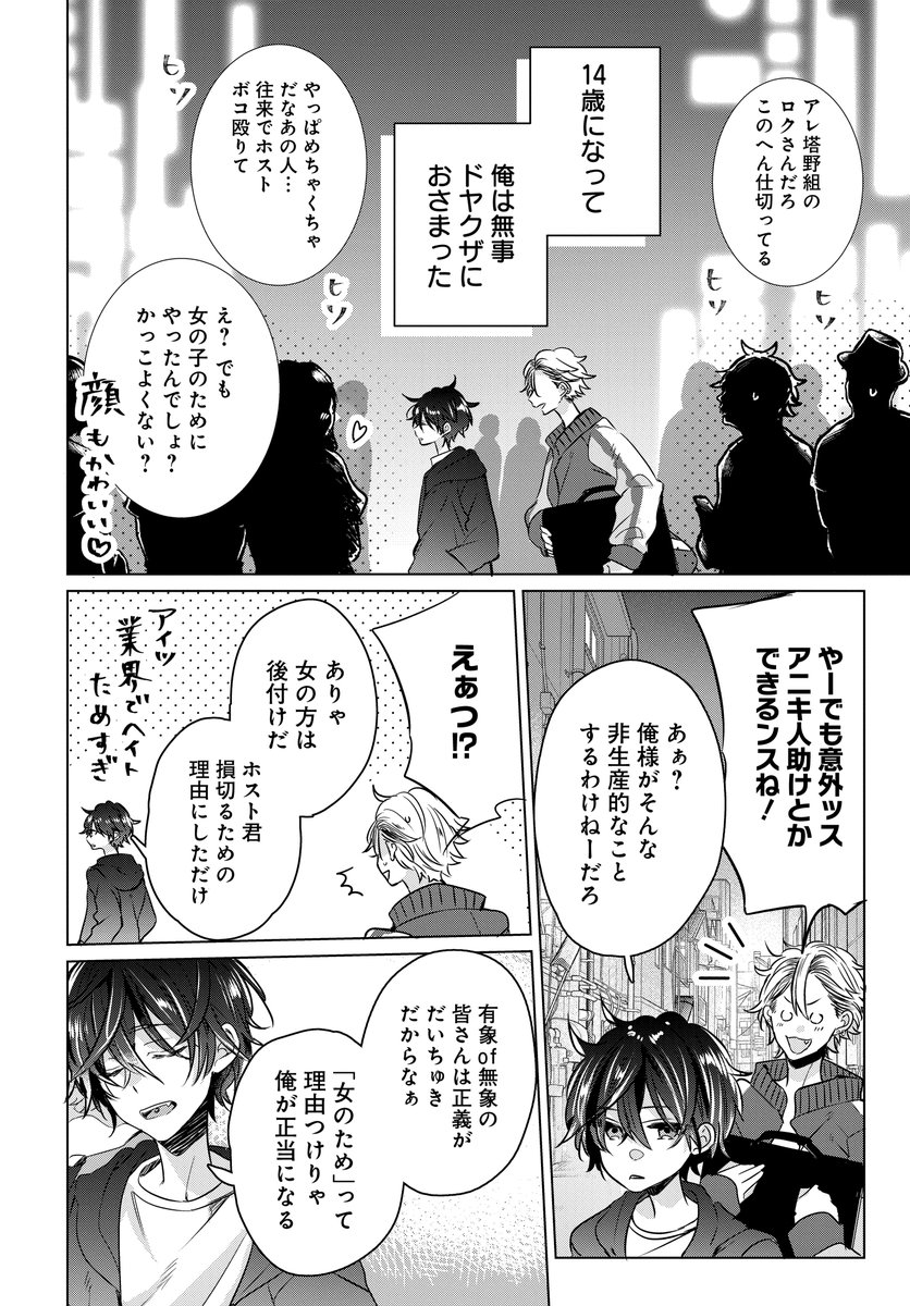 (3/9) 