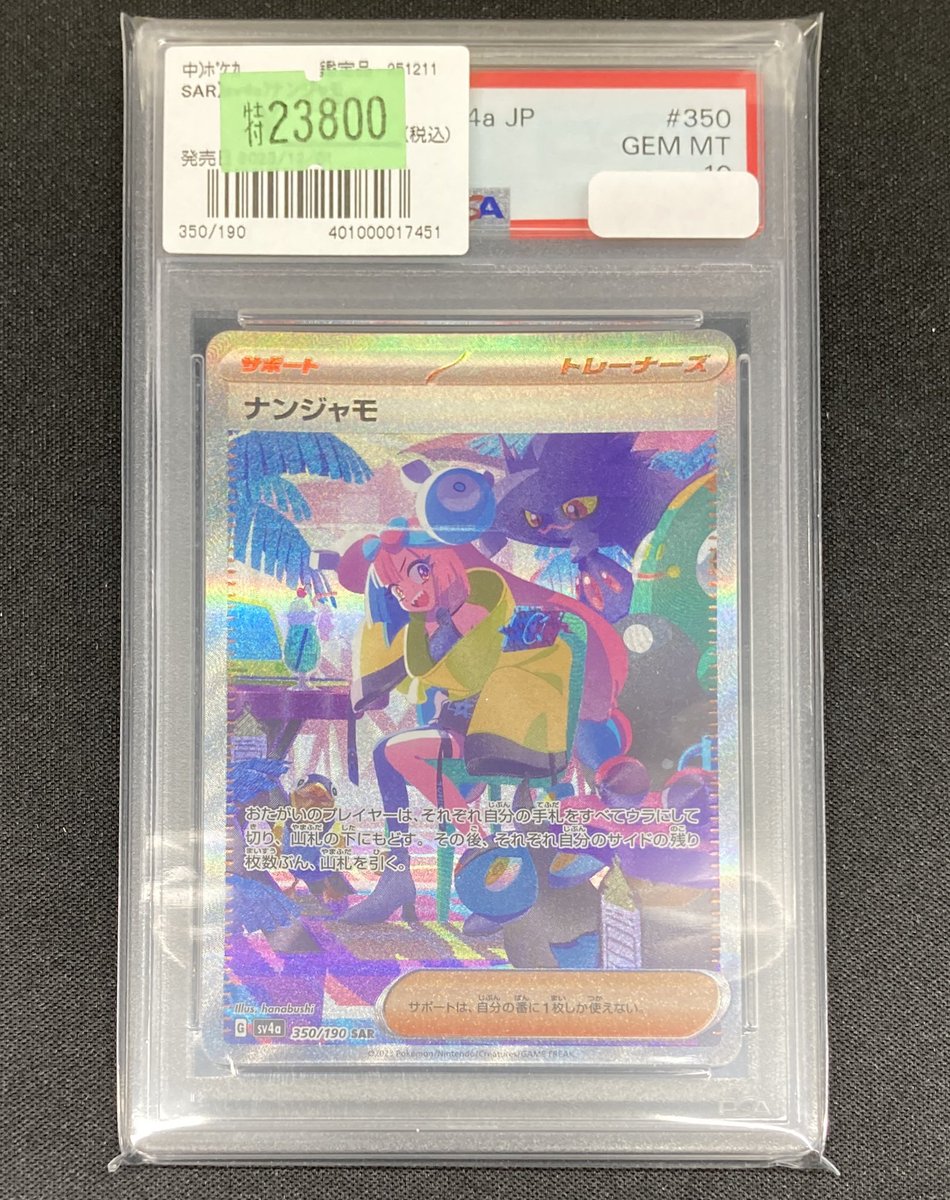 こちら完売いたしました🌟