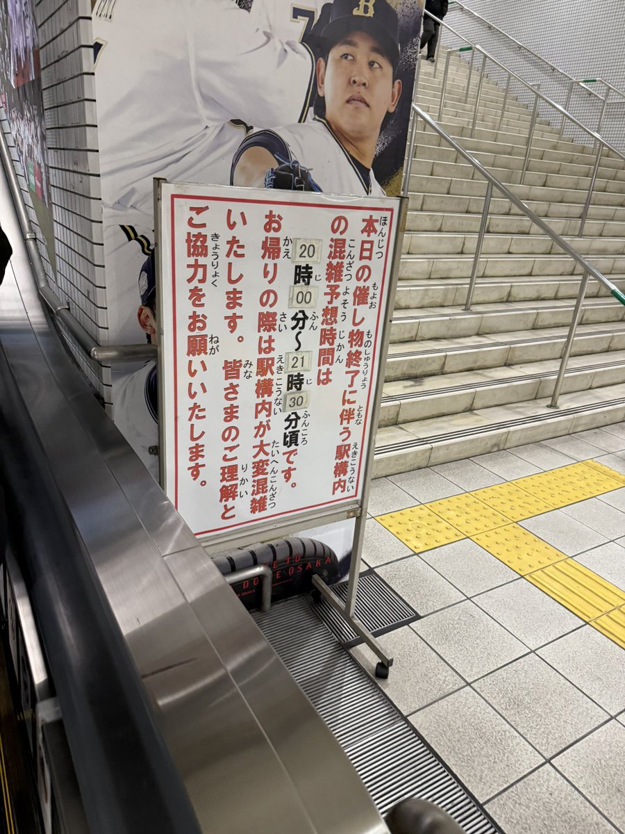 Post by Pちゃん on X: 🤔