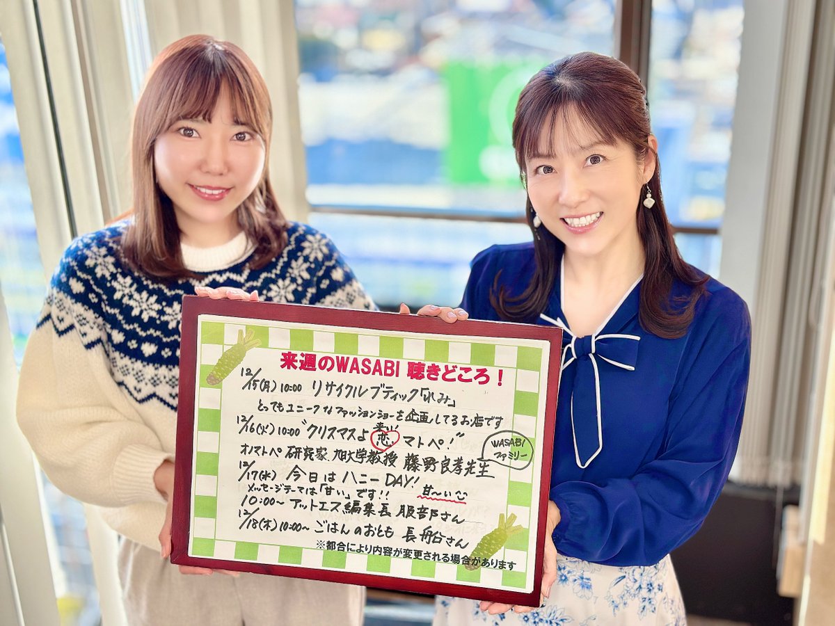 鉄崎幹人のWASABI【公式】 (@WASABI1404) / Posts / X