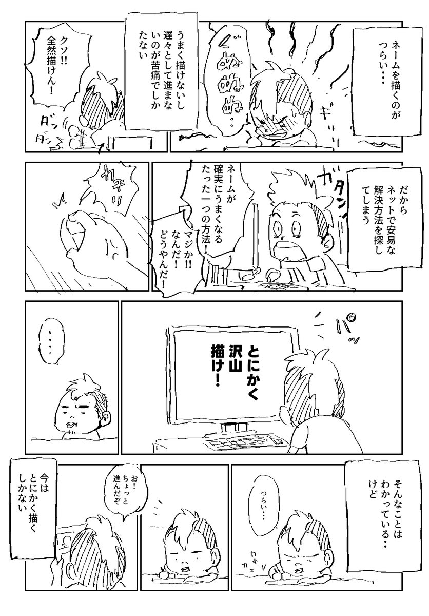 けっきょく 