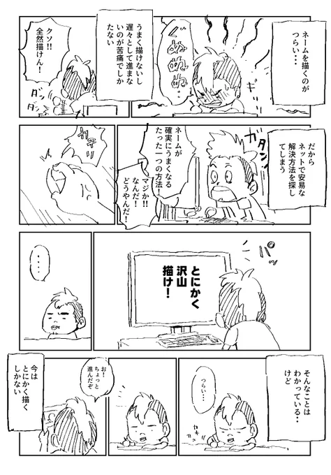 けっきょく 
