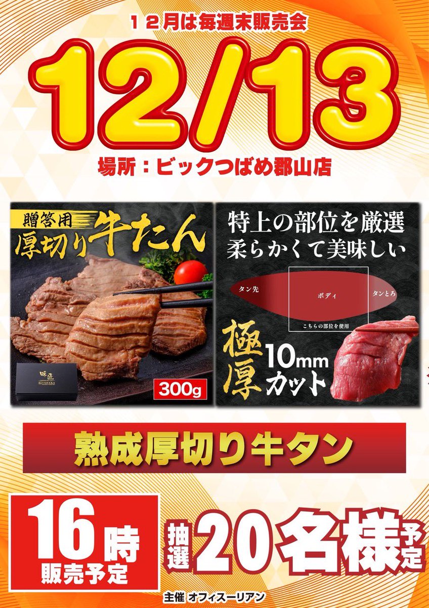 Mitu その他お断り 楽天市場】【 吸盤 タイプ 】CAUTION MT車 13cm急発進 坂道後退 突然の