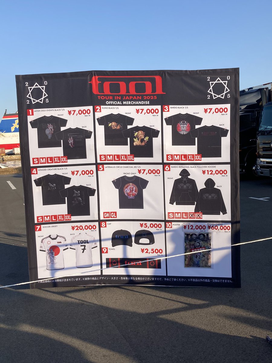 TOOL神戸限定ポスター完売