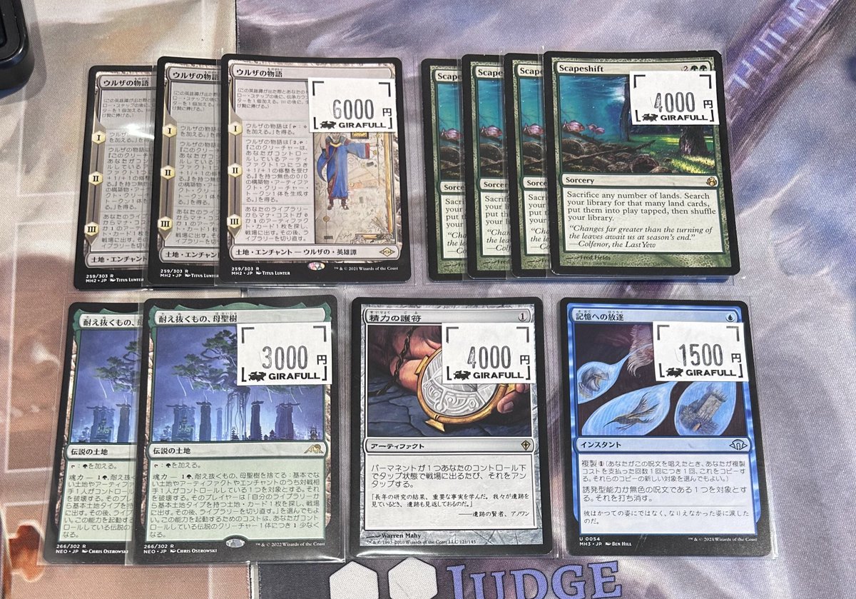 アミュレットタイタン　デッキパーツ　まとめ売り 商品情報】 アミュレットタイタンのパーツ入荷してます🐠🌳 プレイ用の