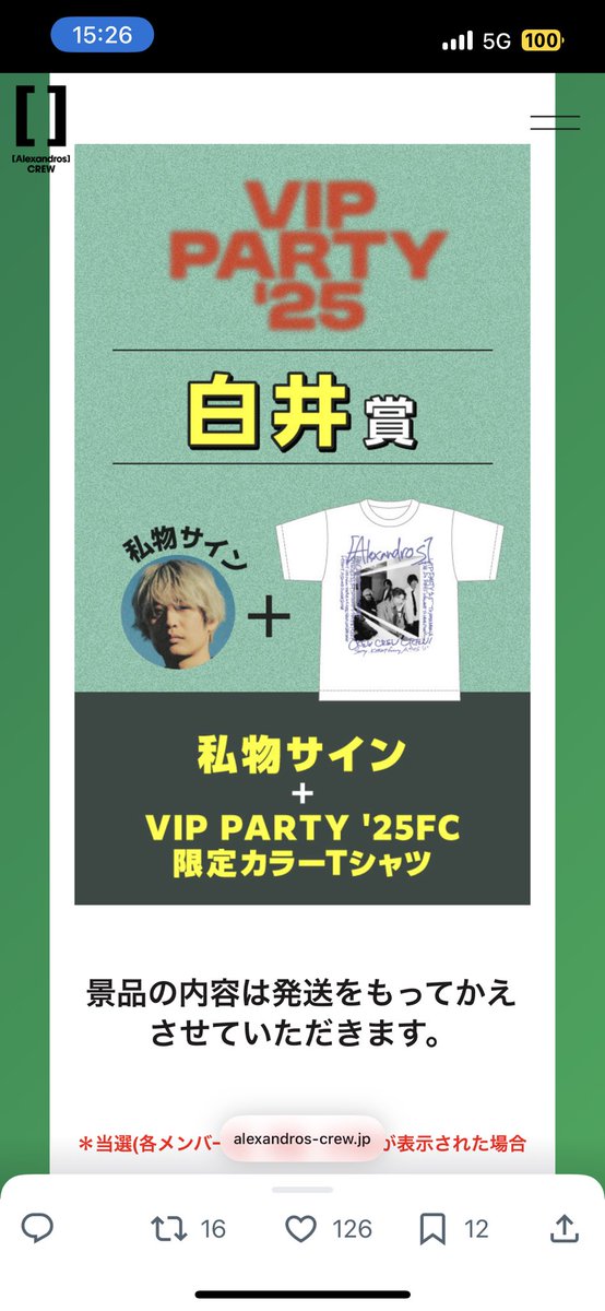_ALXD_881_'s tweet photo. やばーーーーい❣️😍😍😍 https://t.co/n48xhrSvd9