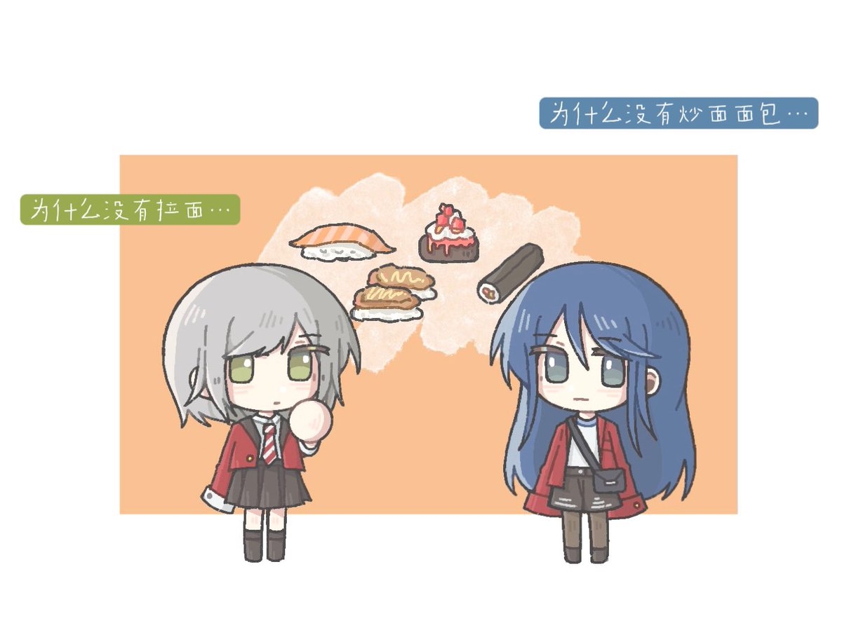 Inedible NaCl tweet media