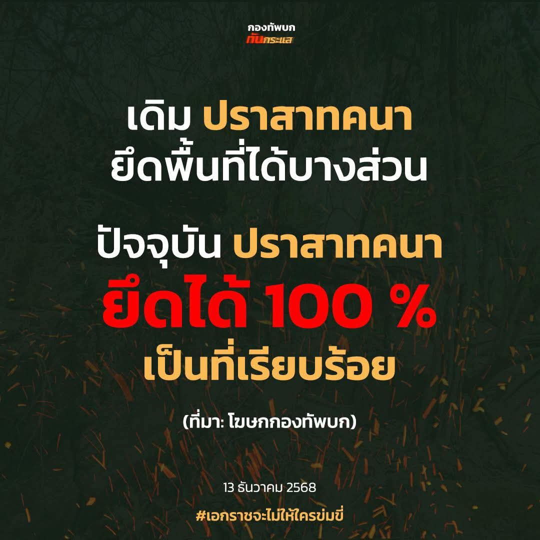🇹🇭 'しひみら れづ のつも' 🇹🇭 tweet media