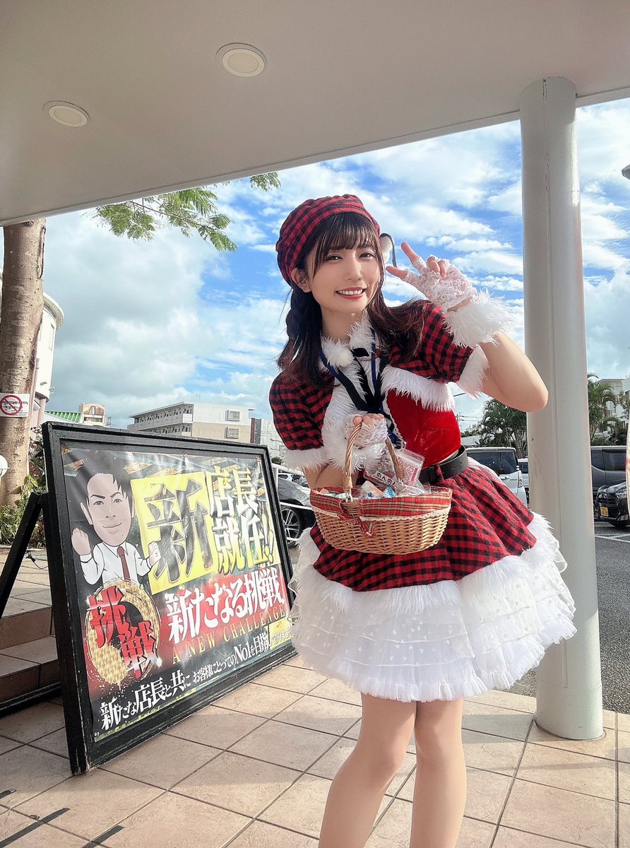 のんのん 🌈 スマイルスタッフ (@e_space_non) / Posts / X