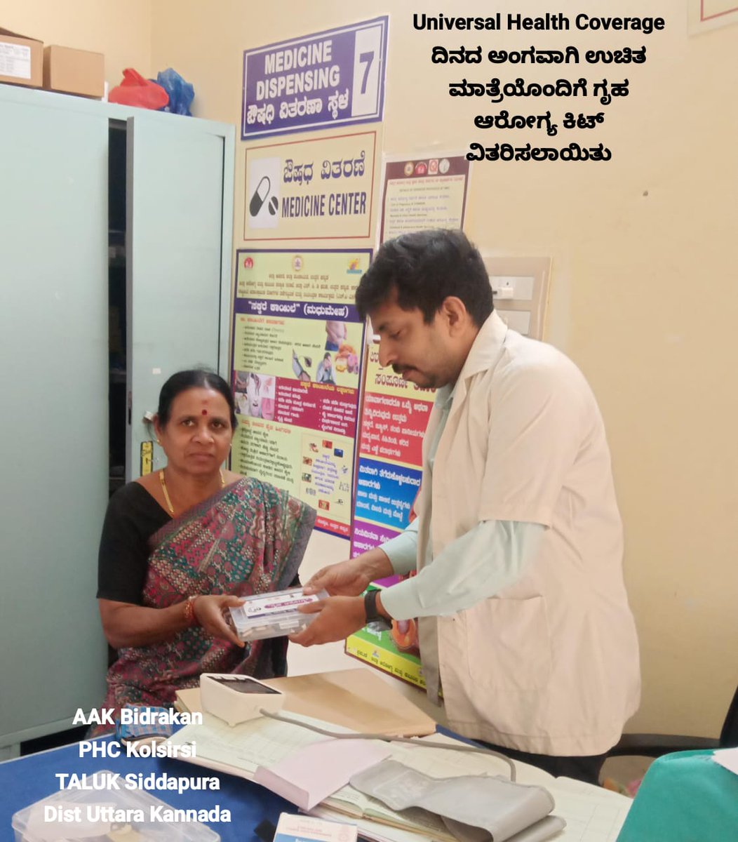 UK_CHO_Association_Karwar tweet media