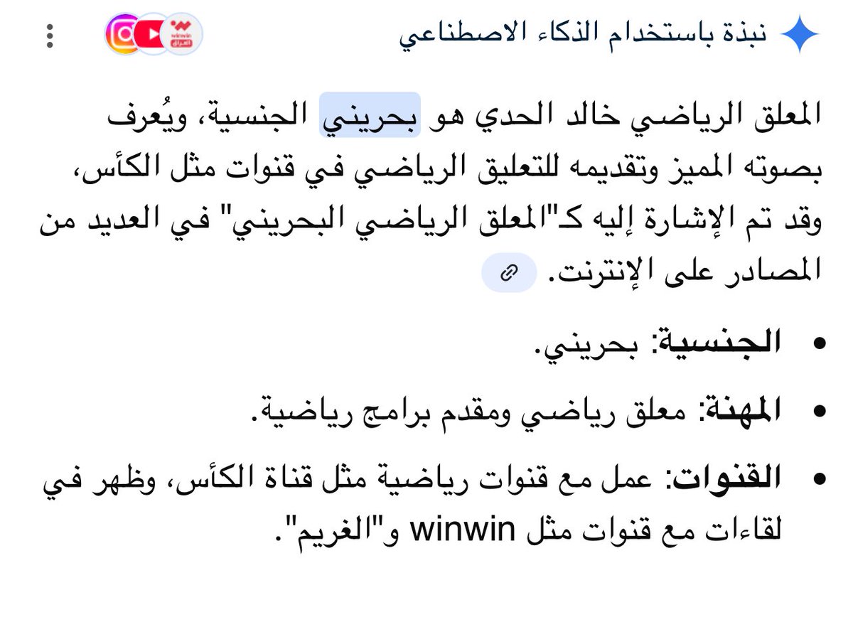 SAEED🇦🇪 tweet media