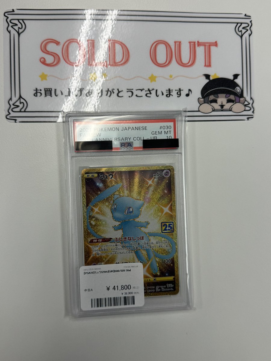 早い者勝ち❗　Ar Chr 36枚まとめ売り❗ こちらお買い上げいただきました🌟