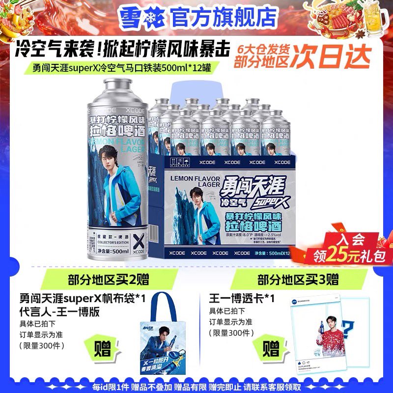 FRIEND_FFF's tweet image. Super x มีแถวกระเป๋ากับการ์ดใสด้วย