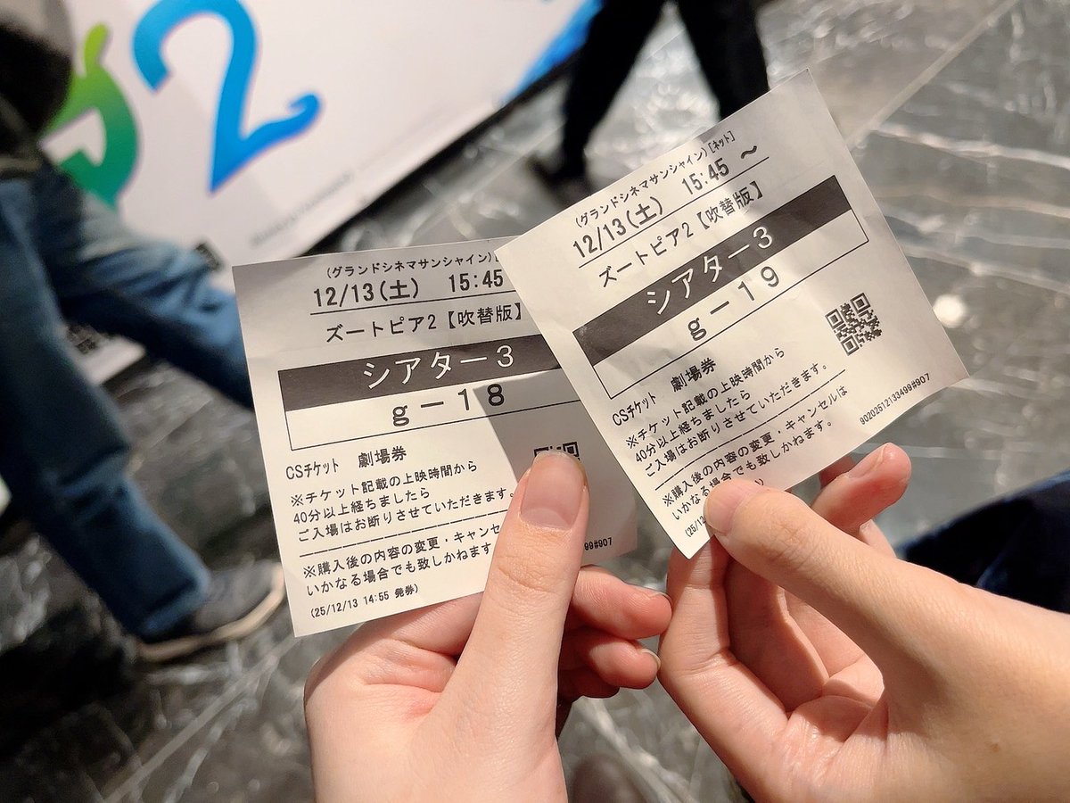 まつ里 tweet media