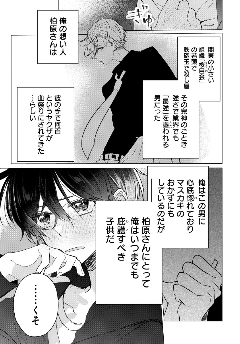 (6/9) 