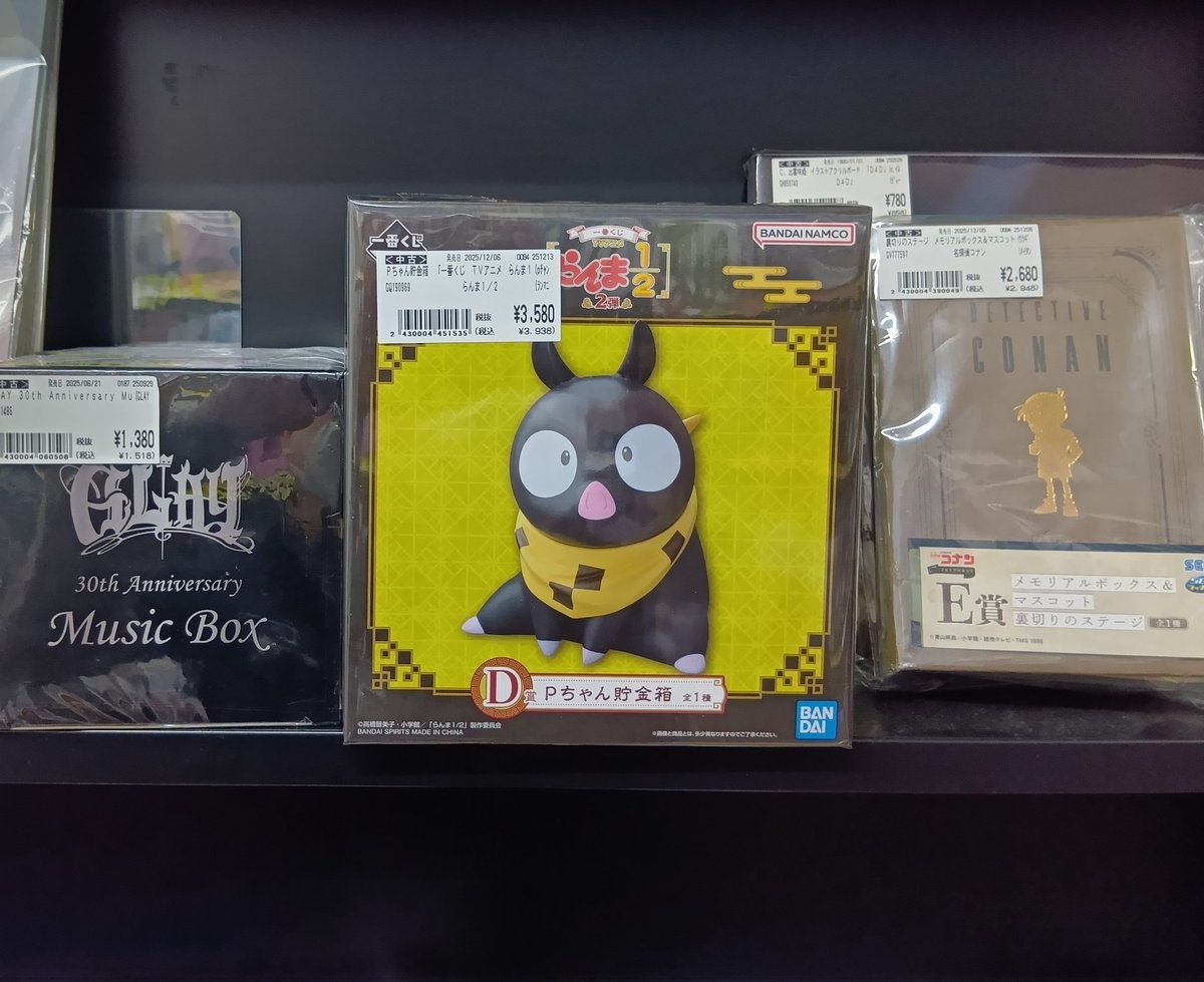 🎄クリスマスセール実施中🎅 中古キャラグッズは表示価格から10%オフに