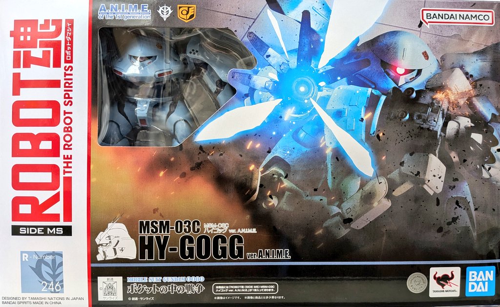 再入荷情報】バンダイ 「ROBOT魂 MSM-03C ハイゴッグ ver. A.N.I.M.E.