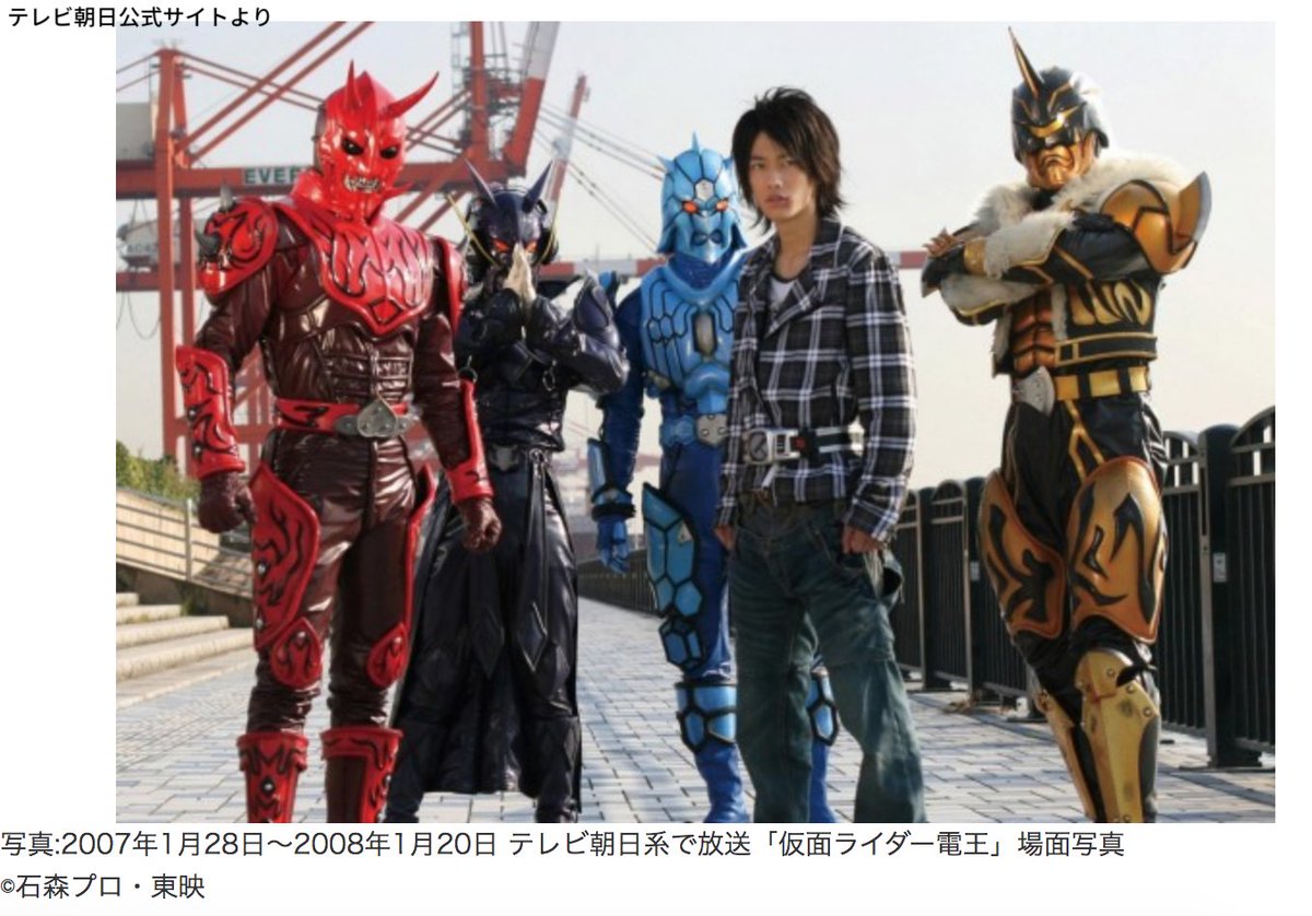 livedoornews's tweet photo. 【祝】12月26日は「野上良太郎の誕生日」

『仮面ライダー電王』の主人公。臆病な性格でとにかく不運なのが特徴。だが意思は非常に強く、自身に憑依したイマジン達を文字通り一つにまとめ上げることもできる。『平成ジェネレーションズ FOREVER』でのサプライズ登場は観客を大きく驚かせた。 https://t.co/vfndeuRgWB