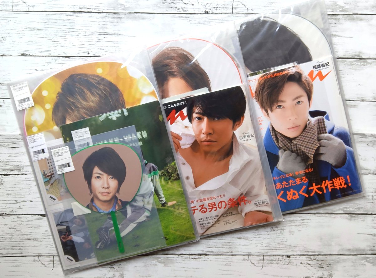 嵐 相葉雅紀ジャニーズ公式写真③ 1枚80円 ⭐️タイムセール⭐️ 楽天市場】 嵐 （ARASHI)・ 【公式写真】・相葉雅紀・ 2007 Time Tour