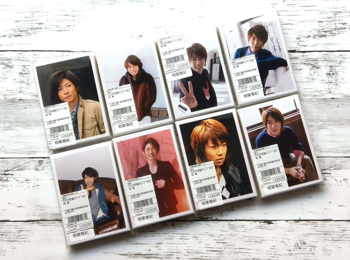 ジャニランド名古屋店🥳 12月17日(水)～12月24日(水)の期間限定✨数量