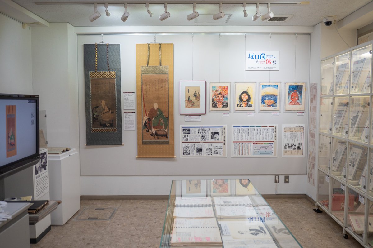gogokaze's tweet image. 【坂口尚と一休展】《前期》の展示もご好評いただきましたが、《後期》の展示は一休に関する資料・考察も加え、さらに充実した内容となりました。まるで坂口尚と一休宗純の二人展が叶ったような景色です。今頃二人は向こう側の世界で、笑いながら乾杯してるかもしれませんね🍶