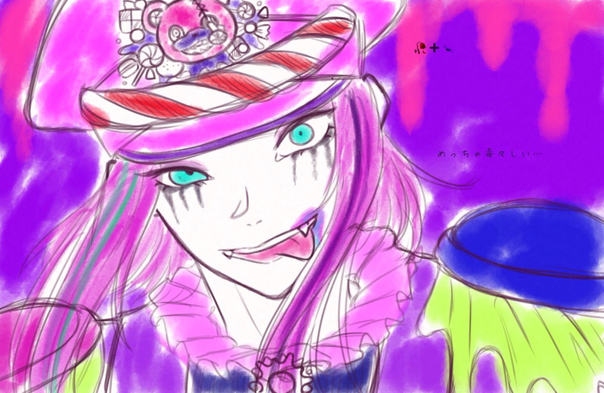 ゆーま (@yuuma_8390) / Posts / X