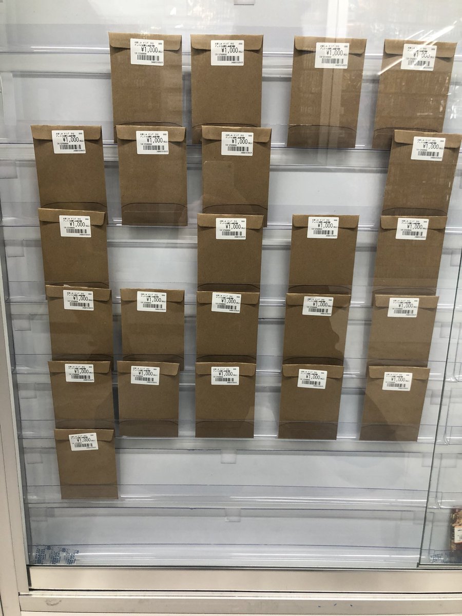 お楽しみ袋が追加🔥】 デュエルマスターズのお楽しみ袋を追加作成致し