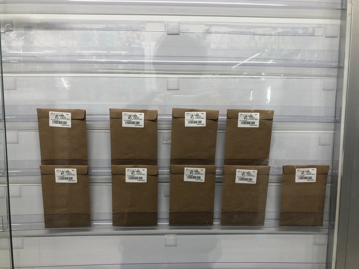 お楽しみ袋が追加🔥】 デュエルマスターズのお楽しみ袋を追加作成致し