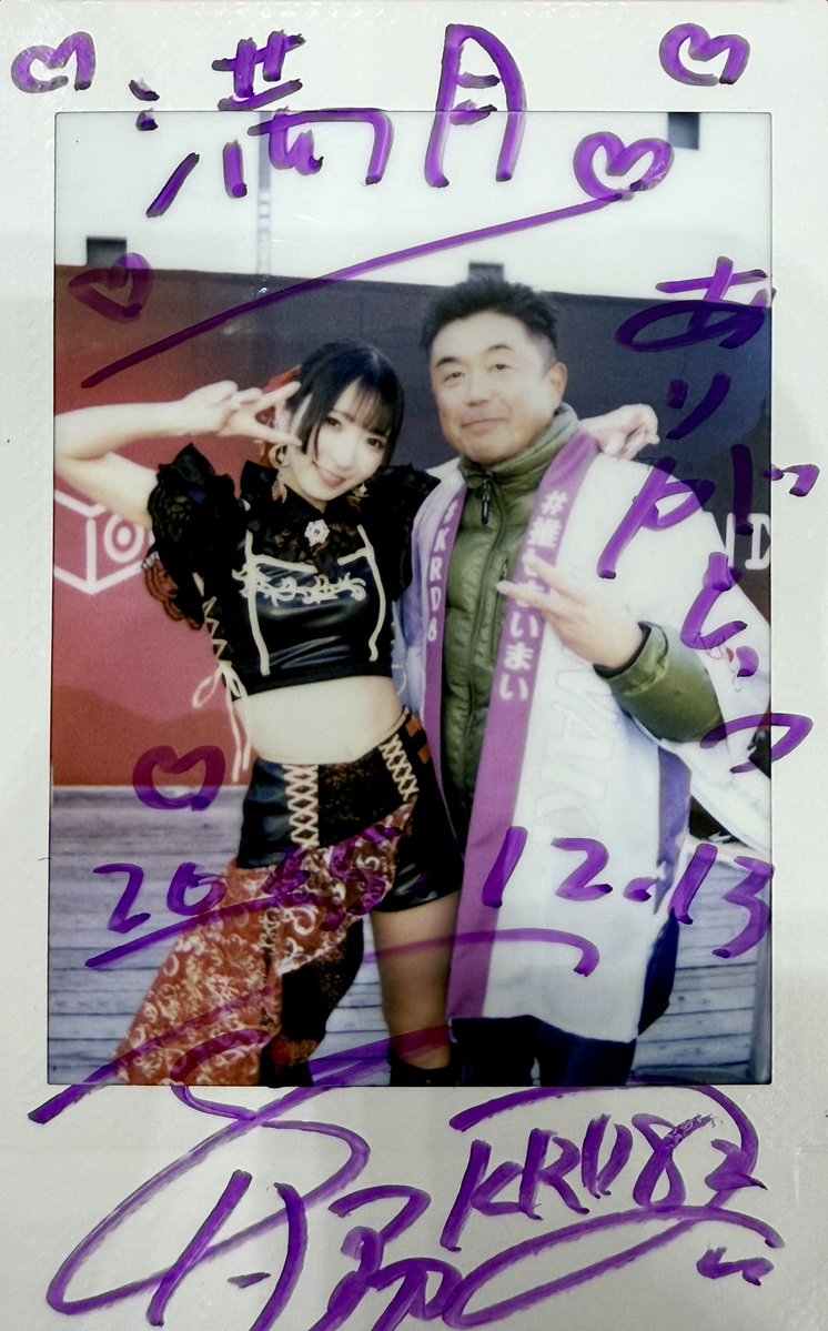 HIMEJI SOUND BOX DAY KRD8推しのまいまいとチェキ撮りました 寒い中