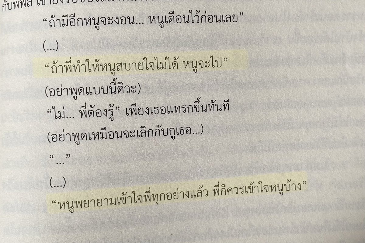 nov diary tweet media