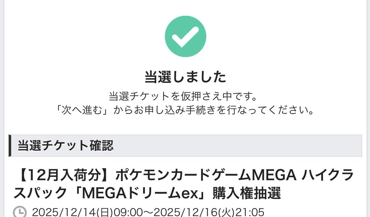 みぃlucky (@mi__lucky40) / Posts / X