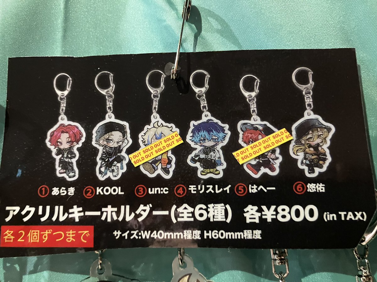 LAH2025】物販情報⚡️ 売り切れ続出！！ お早めにお買い求めください🛒