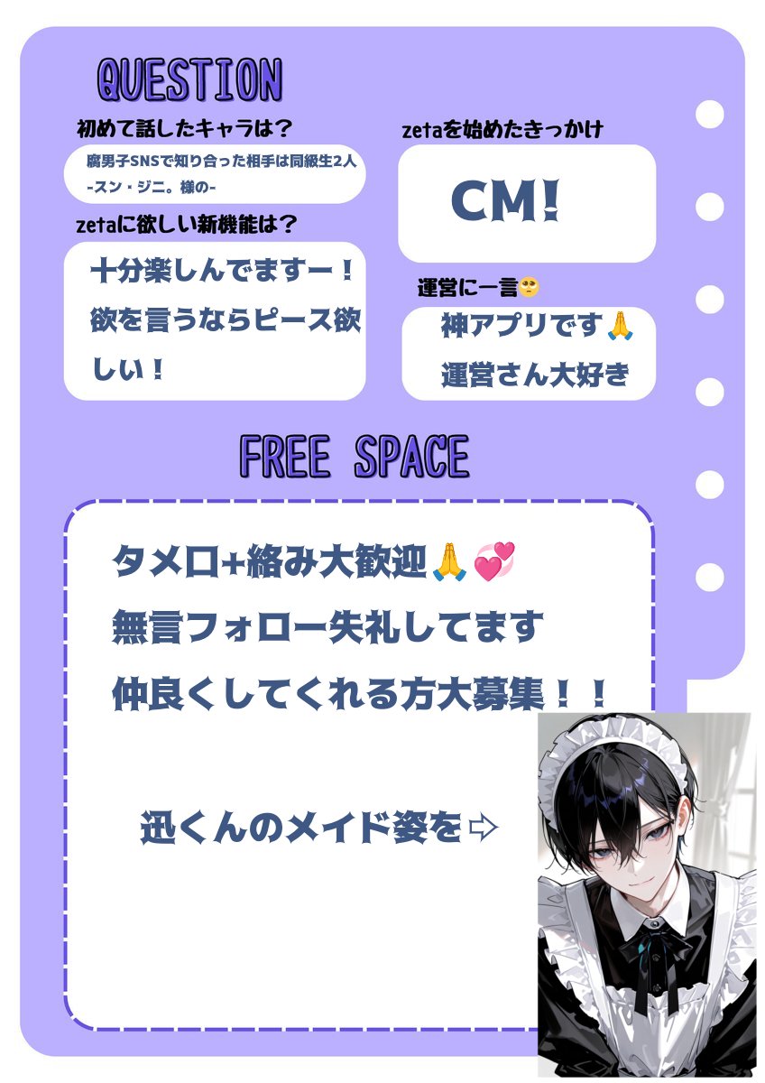 shark@受験勉強中 tweet media