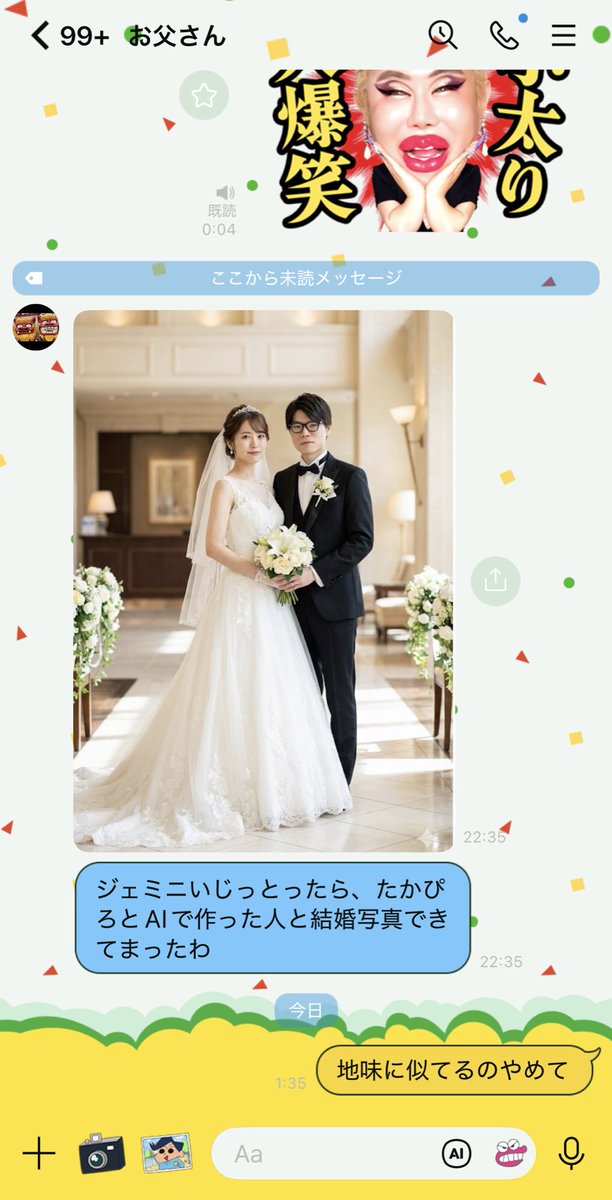 たかぴろ👨‍💻 (@takapiro_nn) / Posts / X