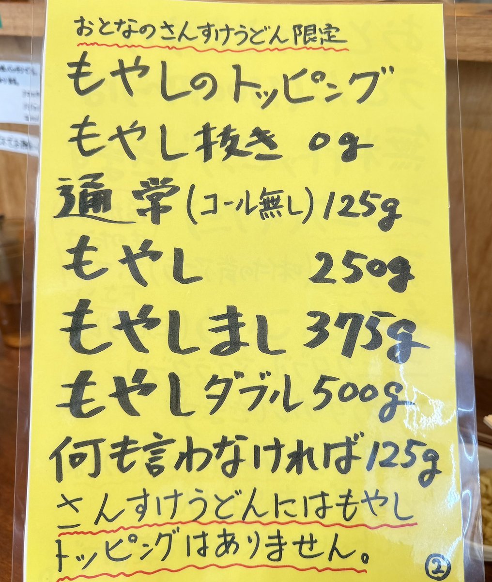 今夜まで限定値引き❣明日には戻します。 🐾霞🐾 (@4UsxuCFGKr43464) / Posts / X