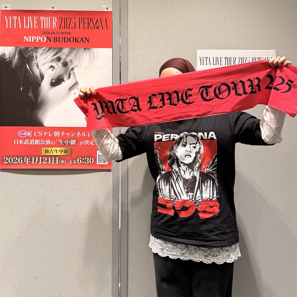 ゆぅ (@FAbdAEMXRG9TZ7d) / Posts / X