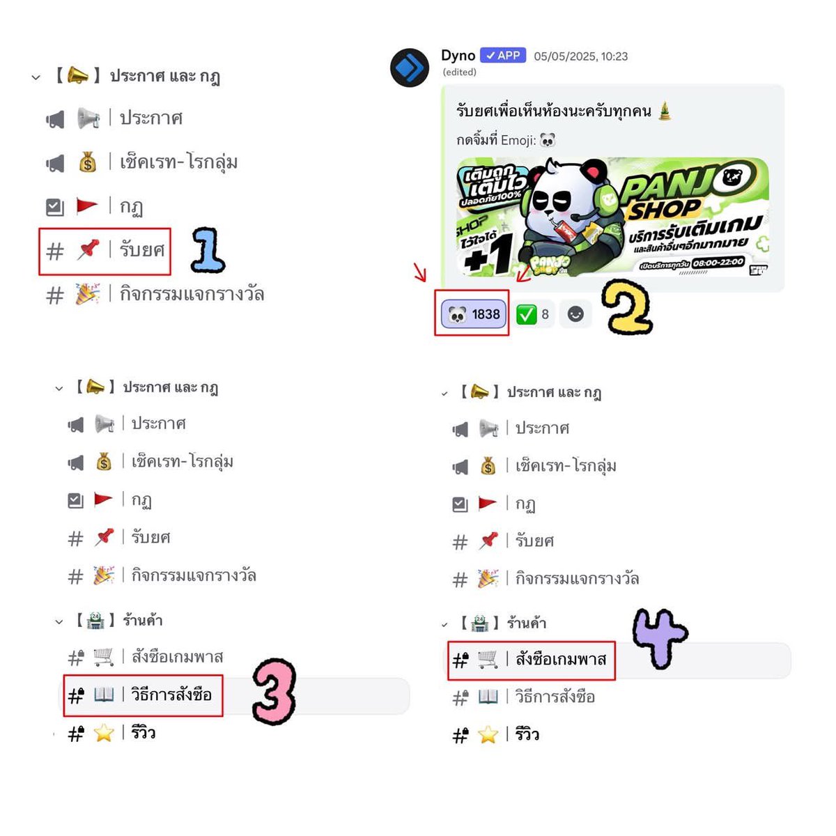 panjo ✧ roblox tweet media