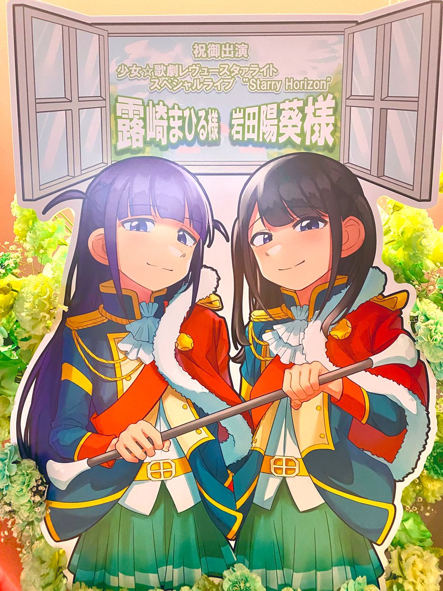 こちらのフラスタ、イラストを担当させていただきました❕🫶 まひる