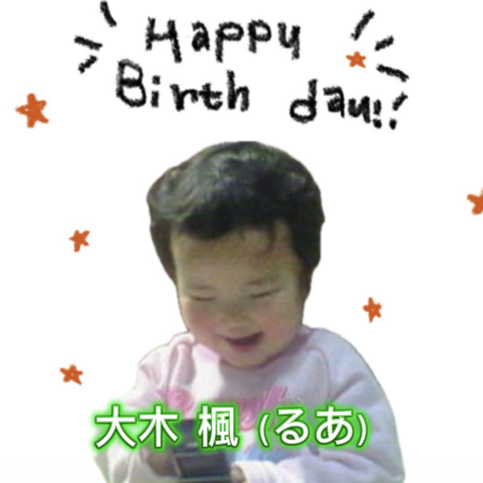 12月13日は...1年生の大木 楓（るあ）の誕生日です！！
おめでとうございます！

#環太平洋大学
#IPU
#女子ハンドボール部