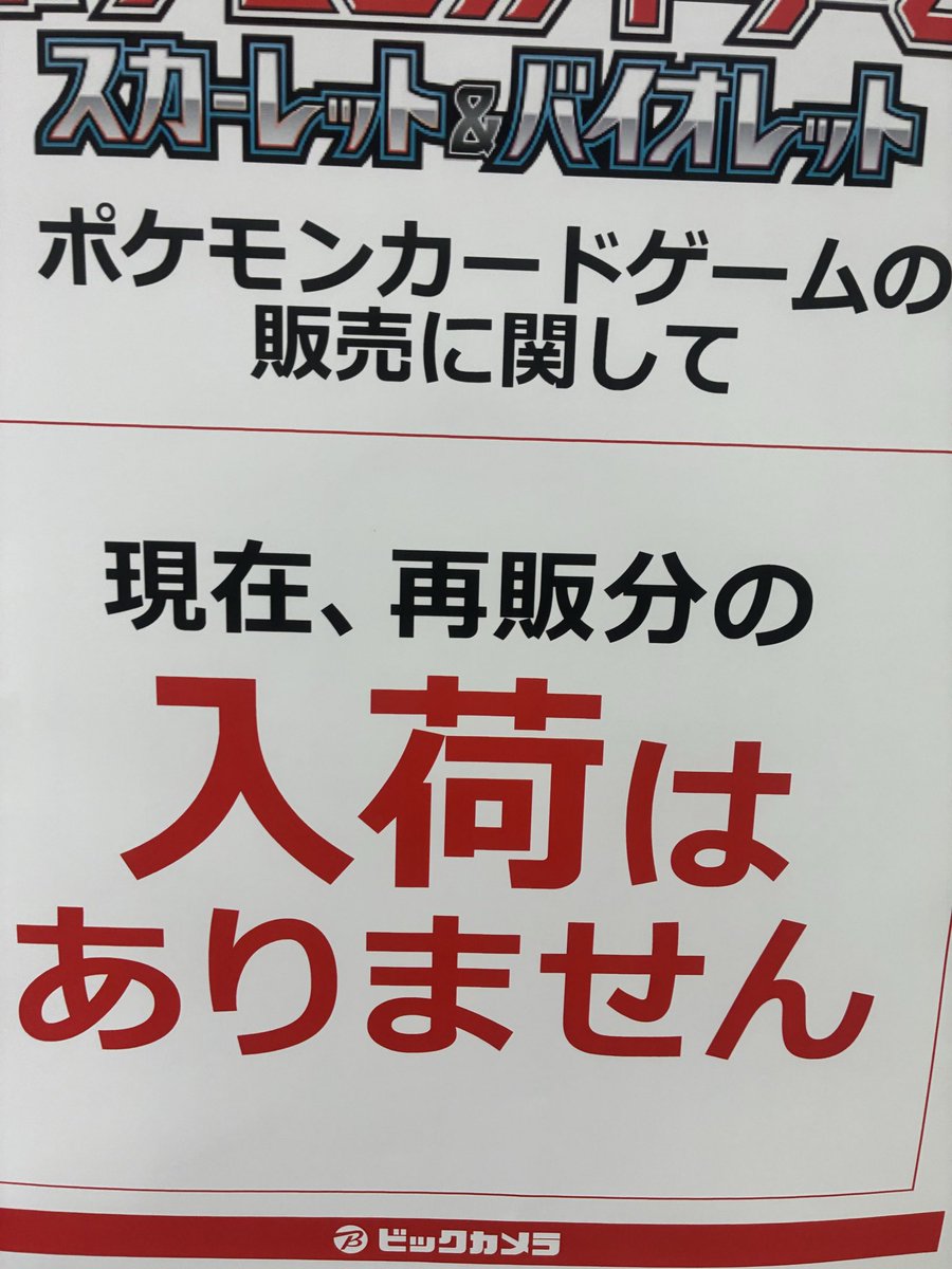 メザポケ (@E6JD2QFVHCeLFWo) / Posts / X