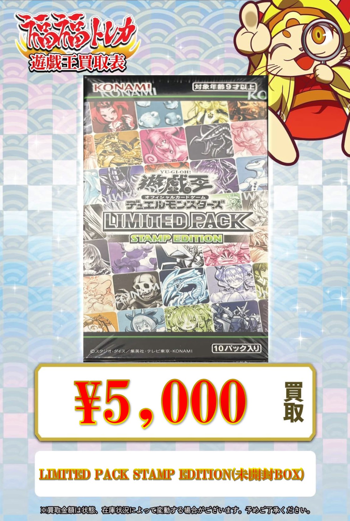 福福トレカ 遊戯王 on X: 