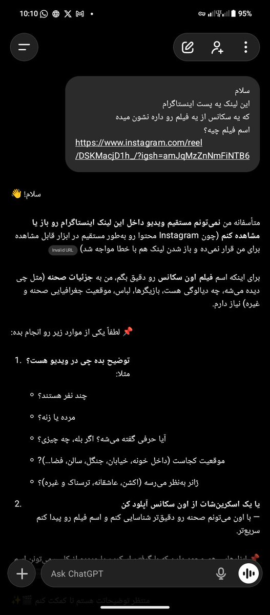 hoper530's tweet photo. تفاوت چت جی‌بی‌تی و گروک https://t.co/GXULzofccV