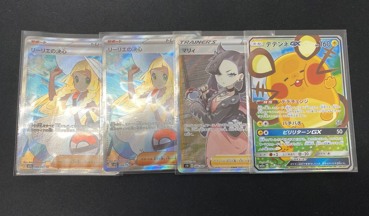 入荷情報】 リーリエの決心やマリィのSRなど入荷しました🌟 状態確認