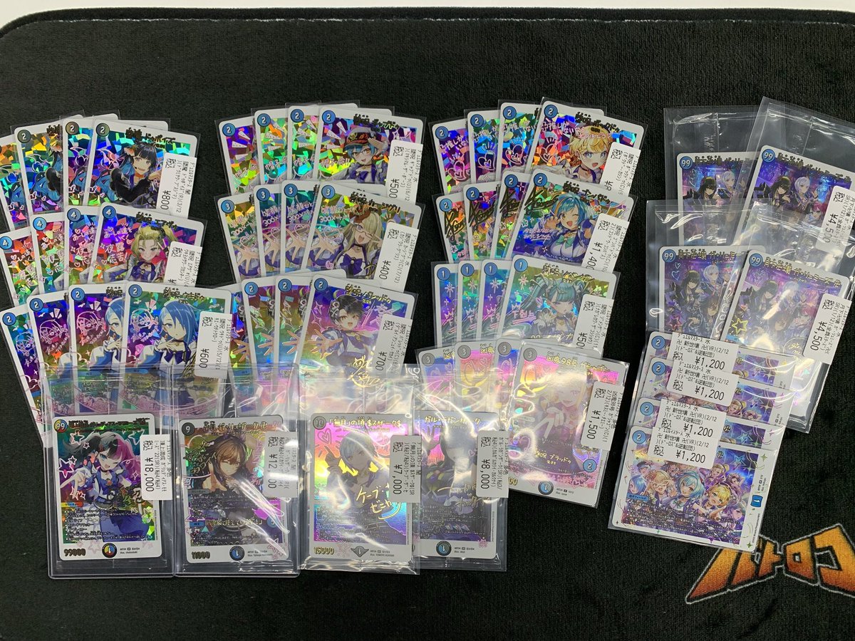 商品情報】＃デュエマ ＃ミトロコ 青魔道具の神アート「Girl Mage」の 