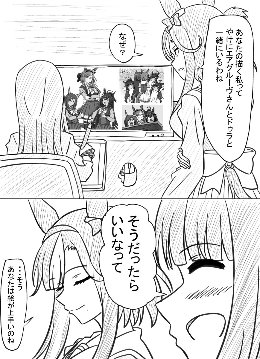 そうだったらいいなって😊 