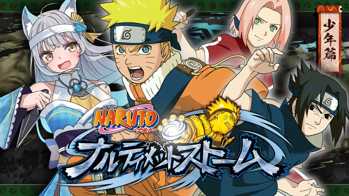 カッコいい　美少女　ジャンプ系　少年系　ドラゴンボール　ナルト　まとめ ⏰本日19:00～ 去年はドラゴンボール 今年はナルト ジャンプが大好きな