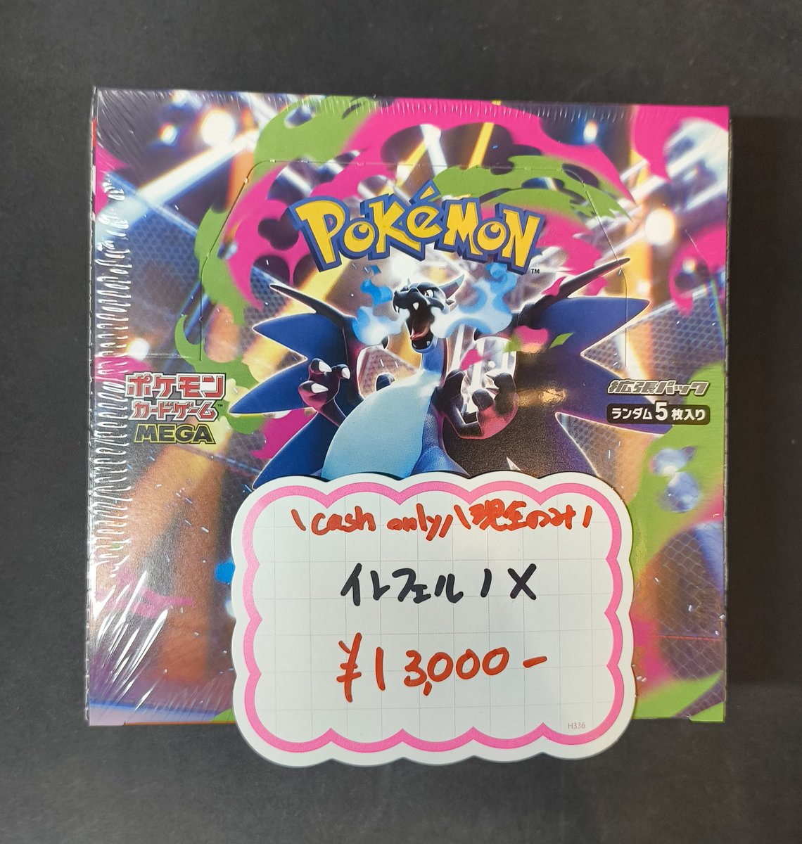 ポケカ 】 ✨現金特価✨ 未開封BOX入荷しました‼️ 『インフェルノX
