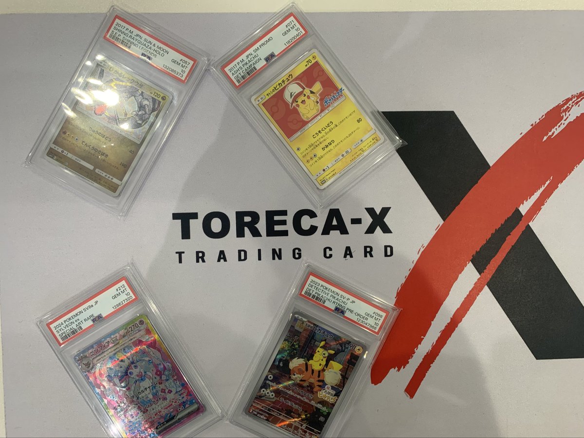 買い取りさせて頂きました❗️ありがとうございます❗️