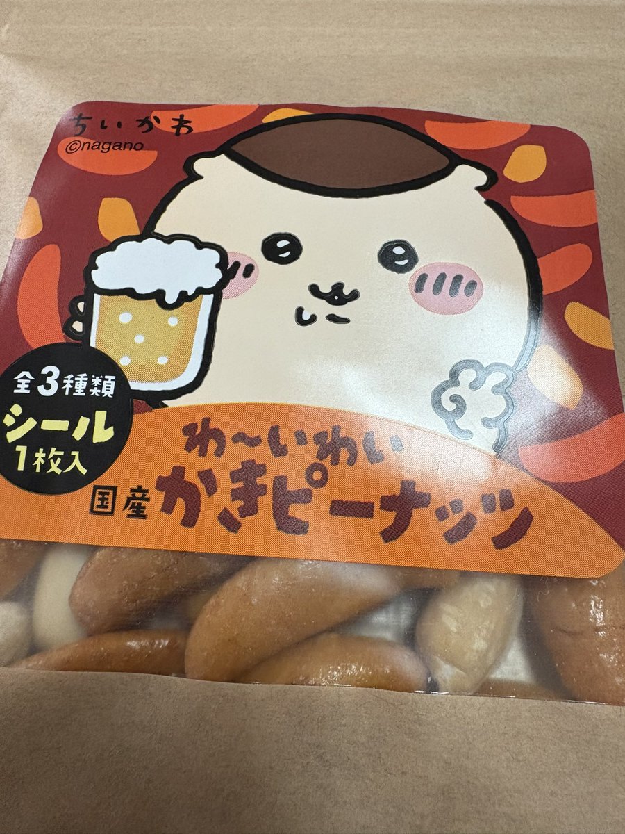 くりまんじゅうさんが1番いい！